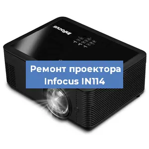 Замена HDMI разъема на проекторе Infocus IN114 в Москве